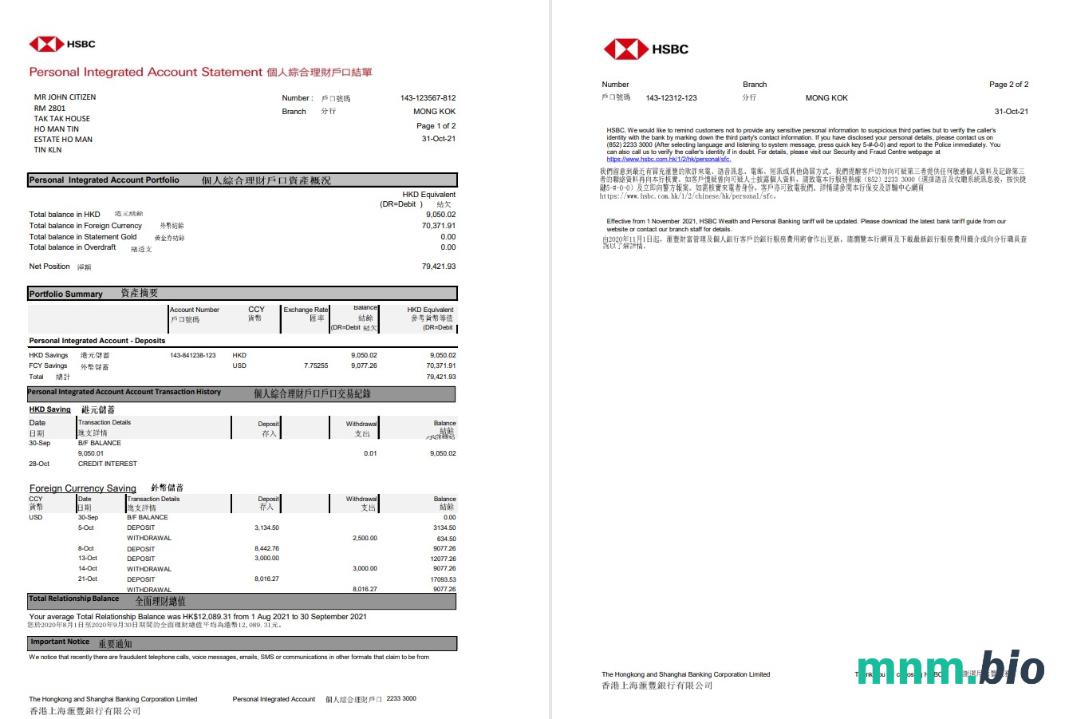 HongKong HSBC Hongkong i Shanghai Banking Corporation 2 strony